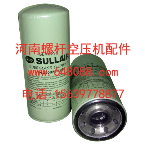 美国寿力螺杆空气压缩机LS10-40  LS12-50 250025－525机油滤芯 油过滤器 机油滤清器 油滤