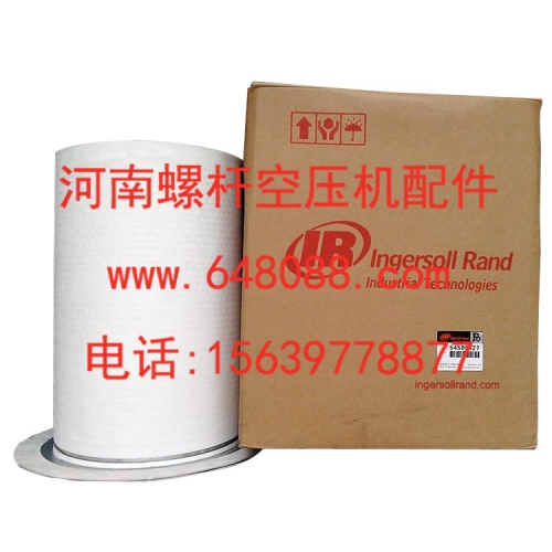 英格索兰空压机VHP400WCUHP450WCUP600WCU 22111975 油气分离器 油细分离器 油分芯 精油分离器 螺杆空压机配件