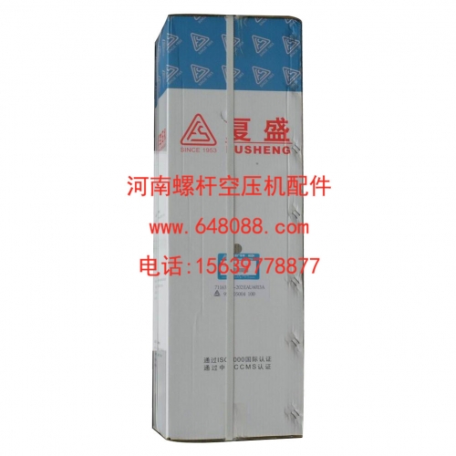 复盛螺杆空压机三滤配件SA-5200W SA-5250W 91101-200 9610112-23000-M油细分离器  油气分离器 油分芯 精细分离器 配件